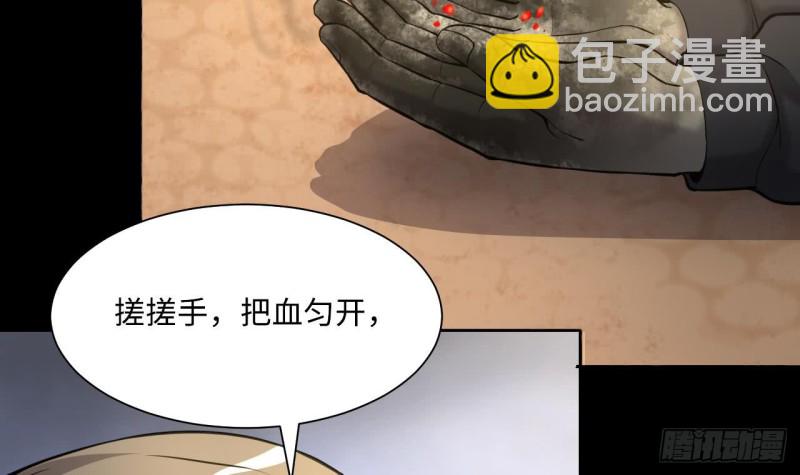 第363话 神机妙算 45