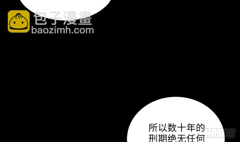 第363话 神机妙算 452
