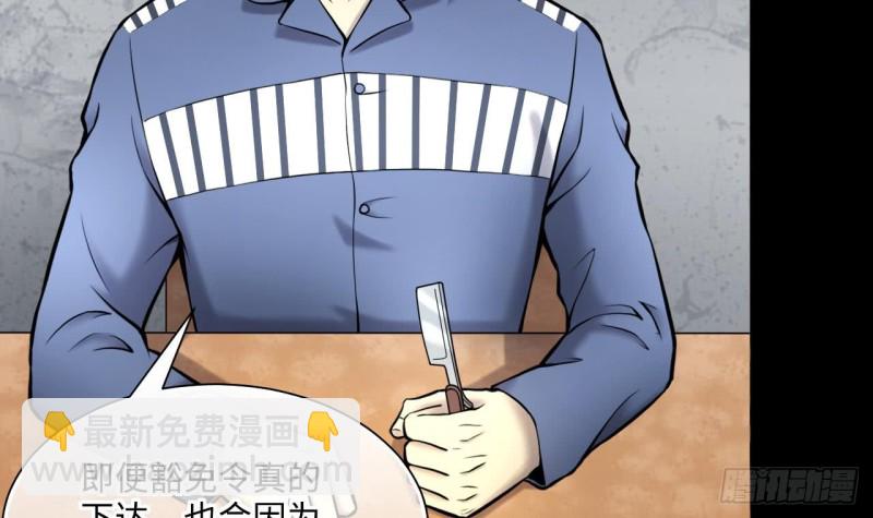 第363话 神机妙算 454