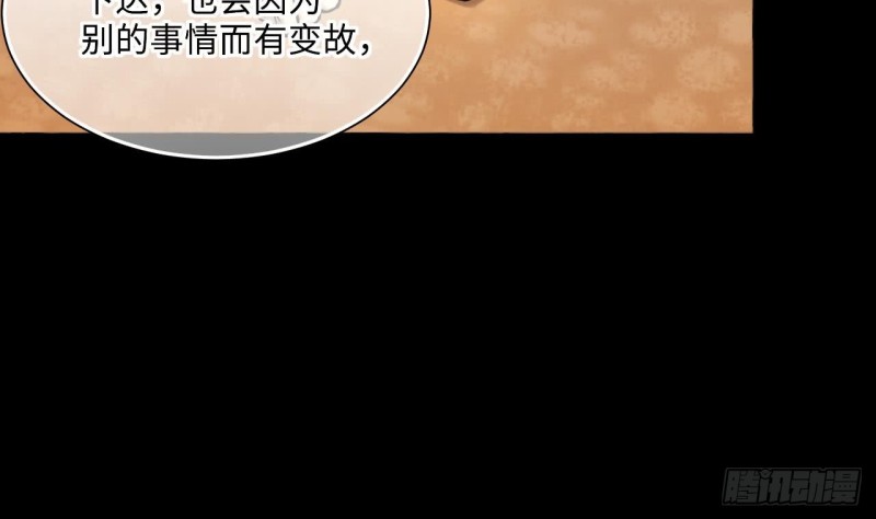 第363话 神机妙算 455