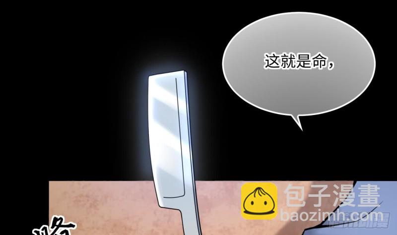 第363话 神机妙算 456