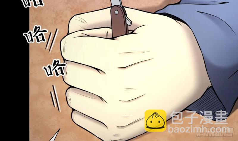 第363话 神机妙算 457