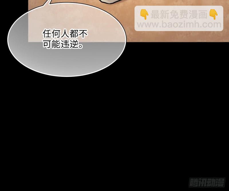 第363话 神机妙算 458