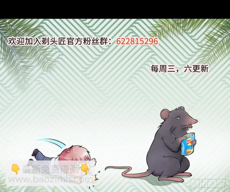 第363话 神机妙算 459