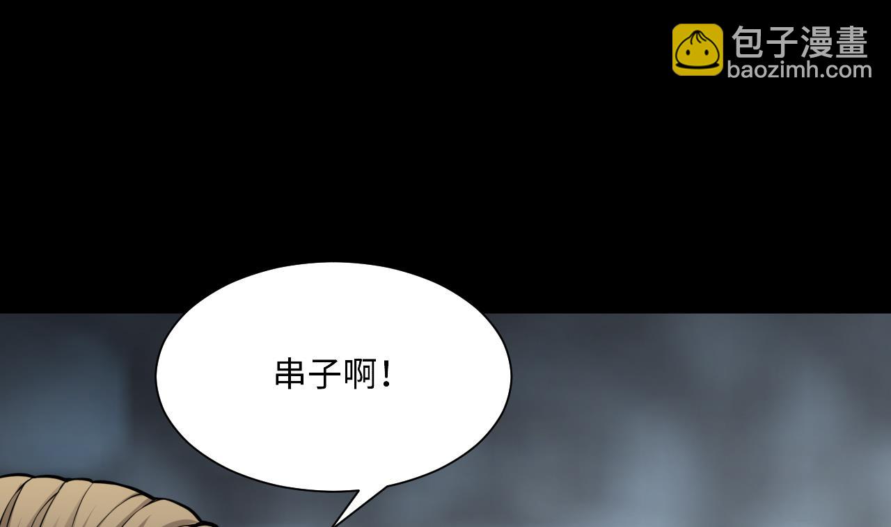 第364话 棺材屋 121
