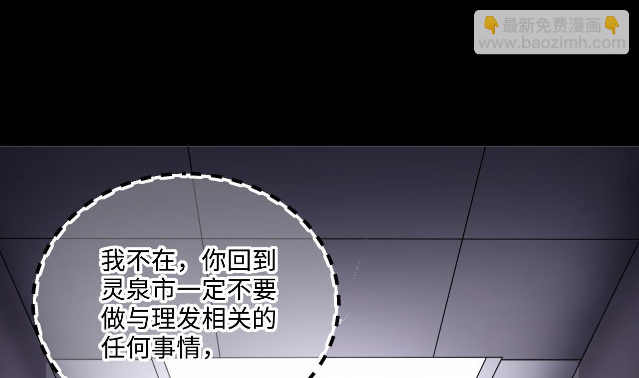 第364话 棺材屋 124
