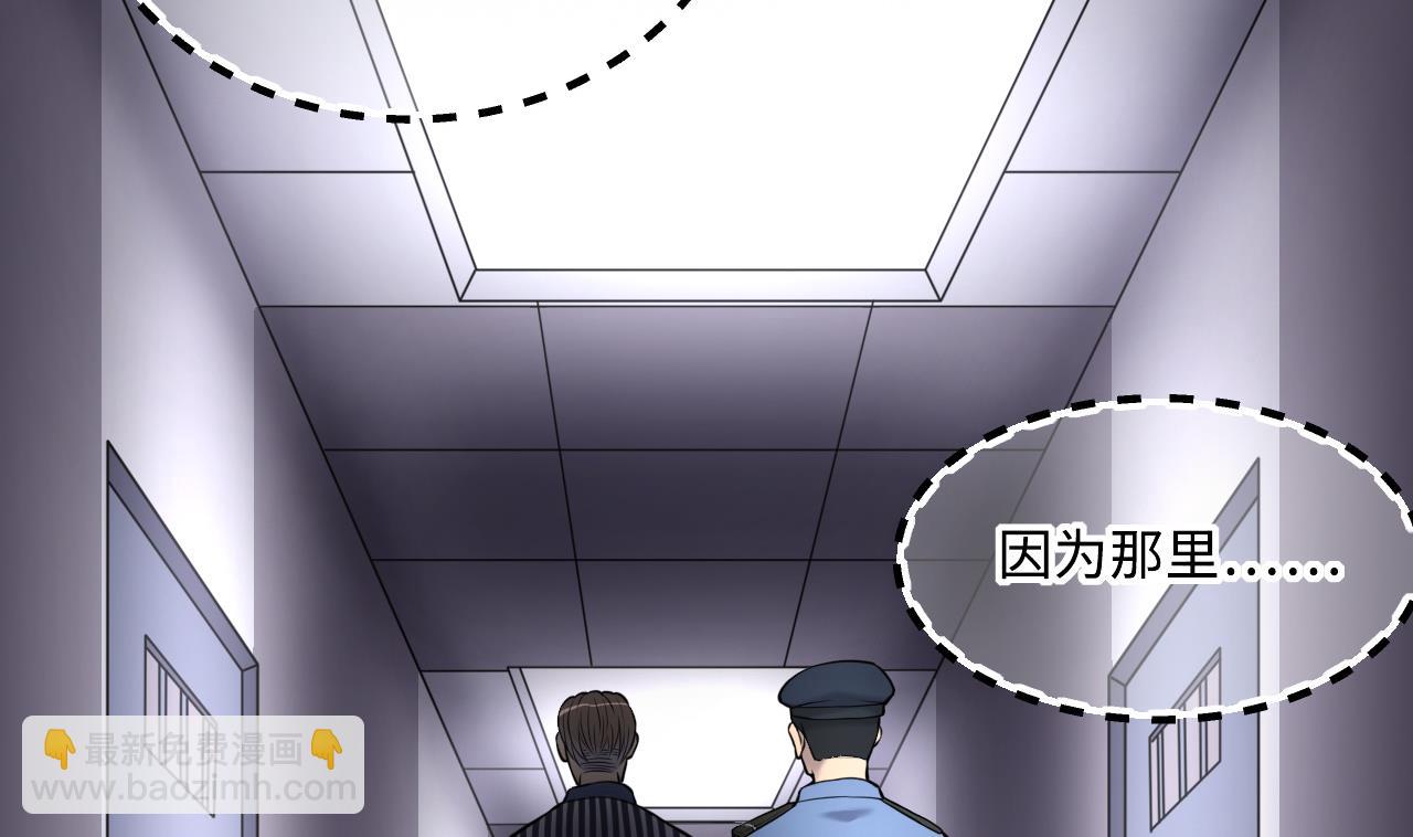 第364话 棺材屋 125