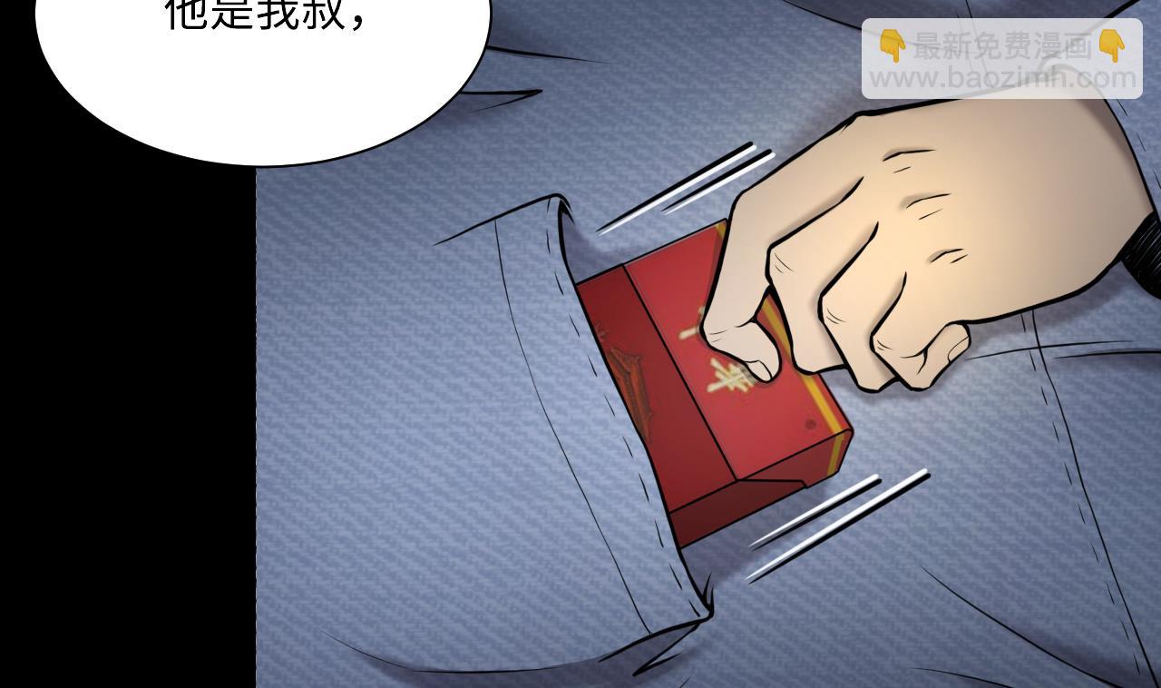 第364话 棺材屋 133