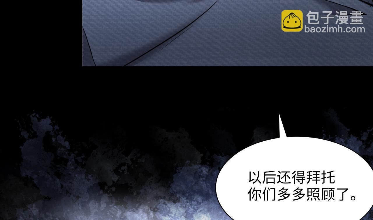 第364话 棺材屋 134