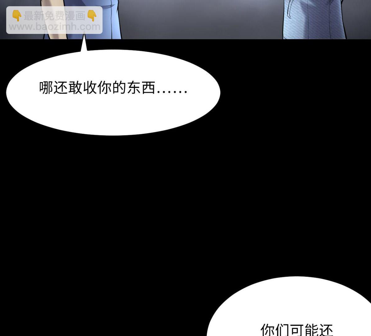 第364话 棺材屋 139