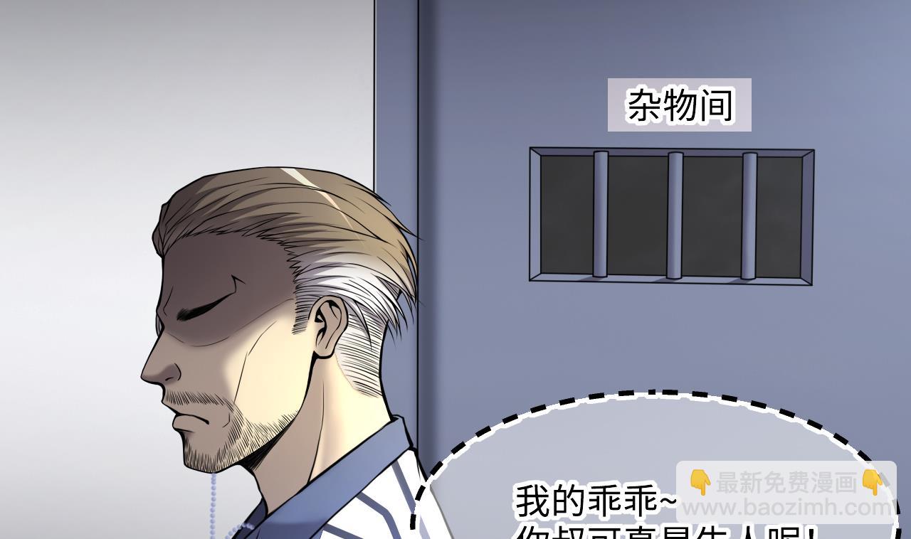 第364话 棺材屋 149