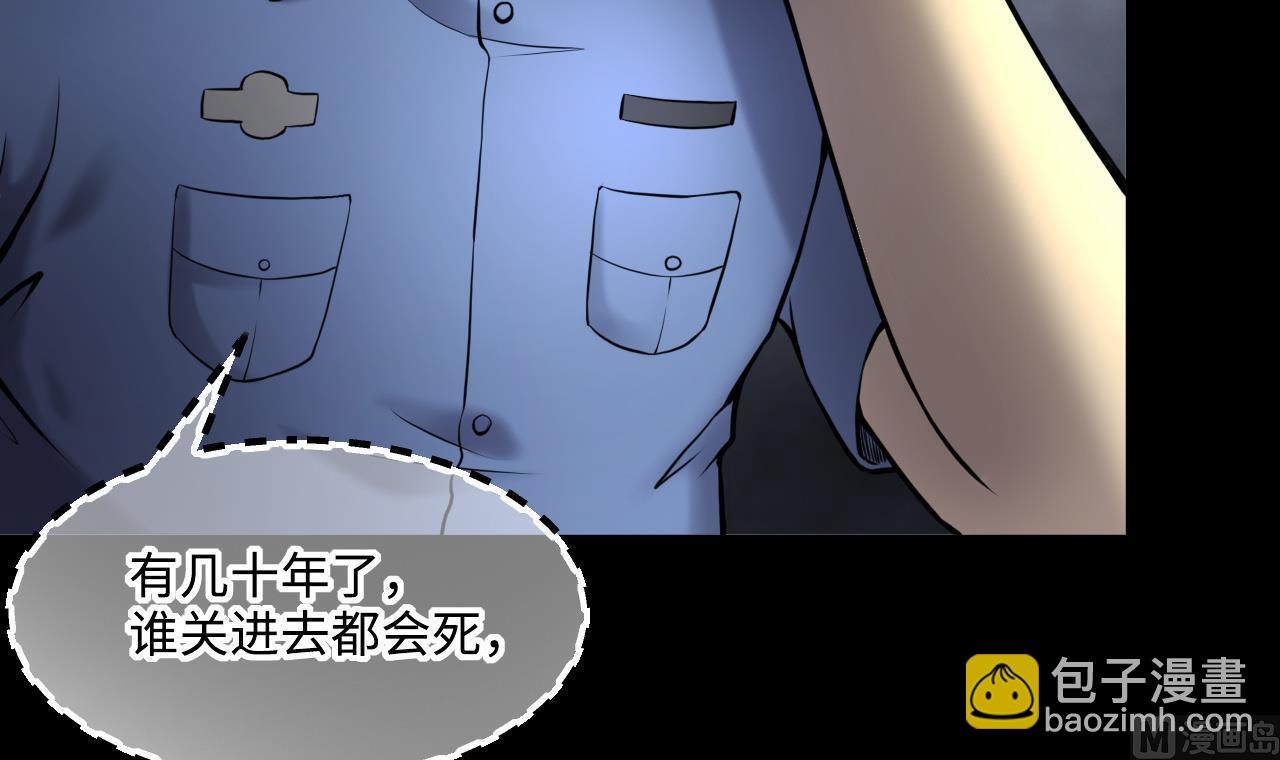 第364话 棺材屋 151