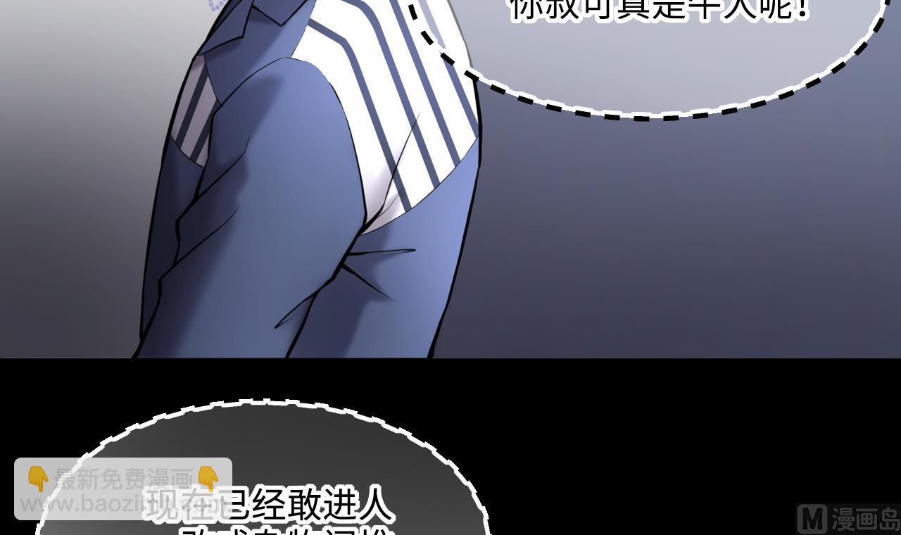 第364话 棺材屋 154
