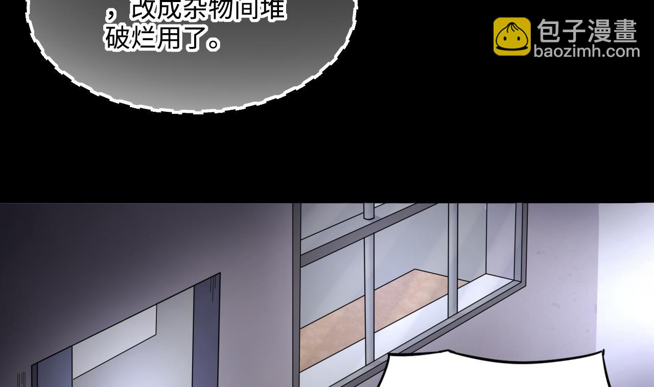 第364话 棺材屋 155