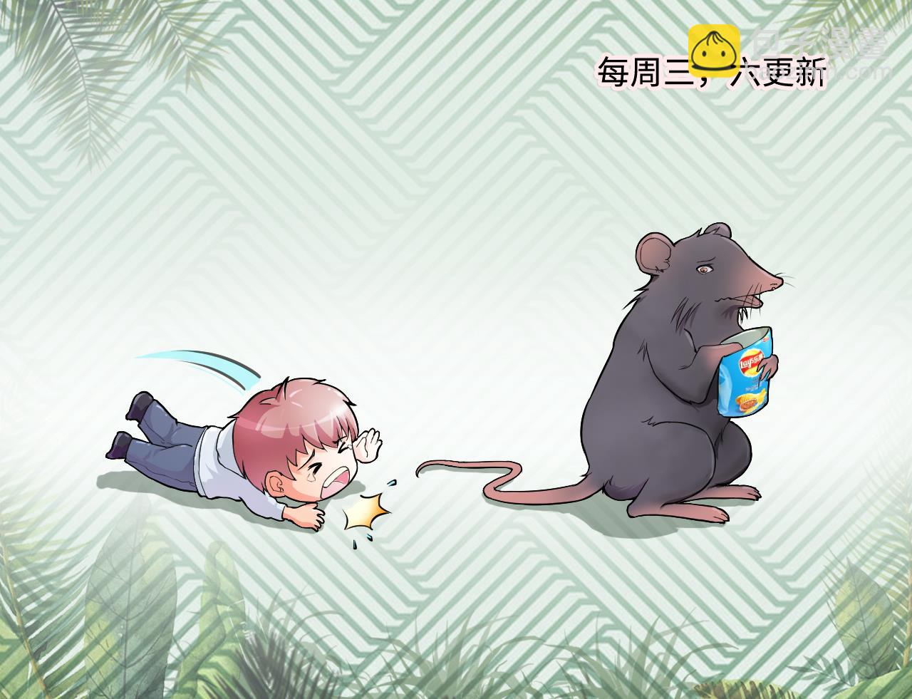 第364话 棺材屋 159