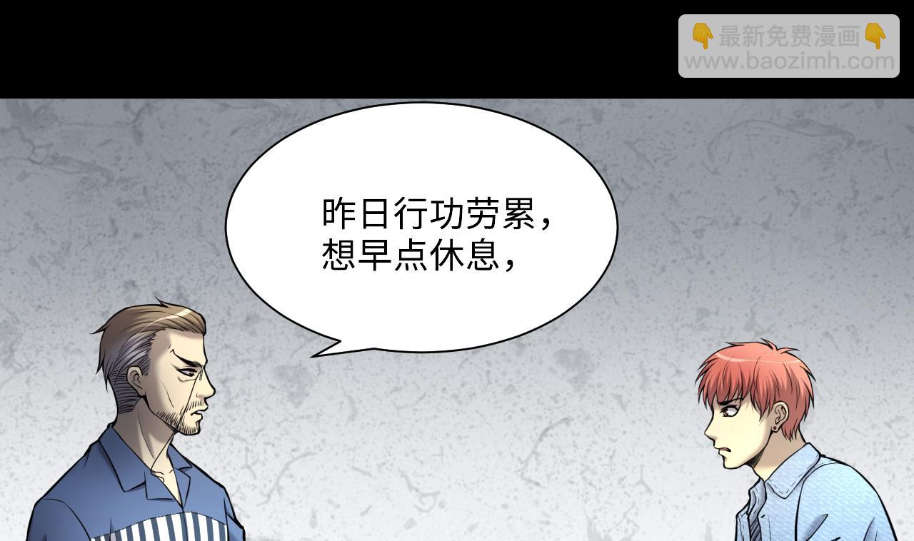 第364话 棺材屋 17