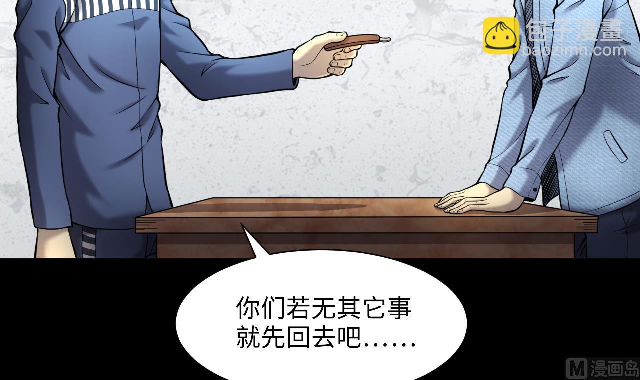 第364话 棺材屋 18