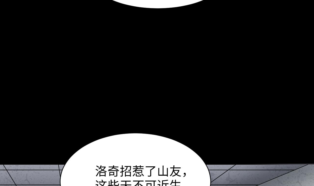 第364话 棺材屋 19