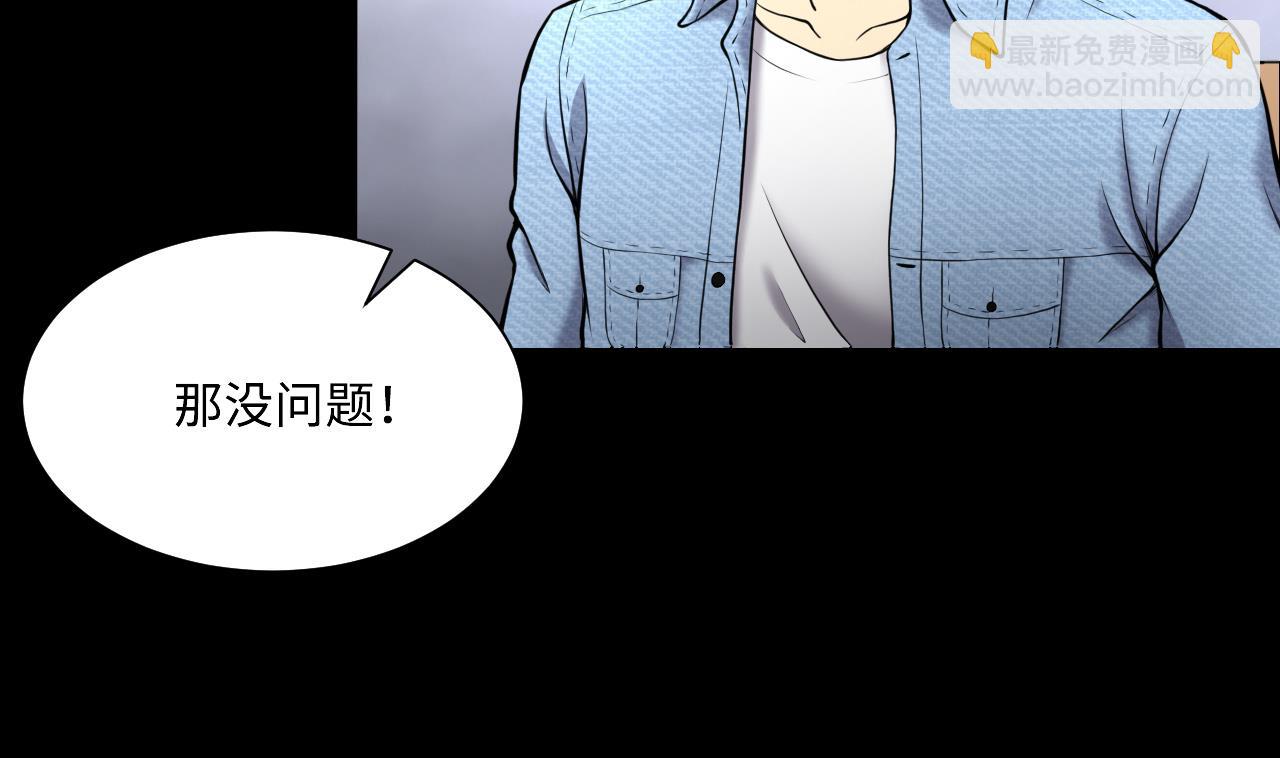 第365话 棺材屋 212