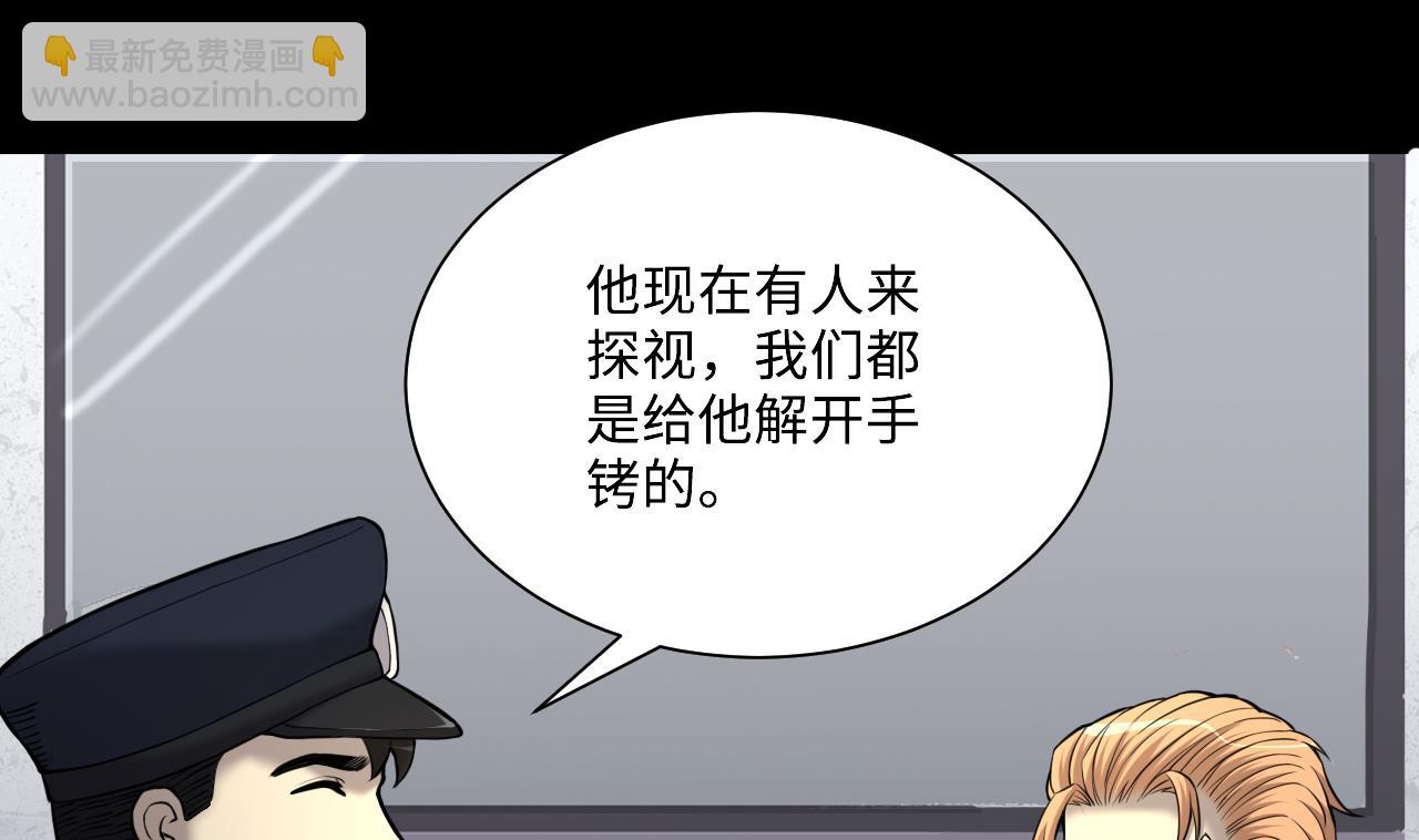 第365话 棺材屋 213