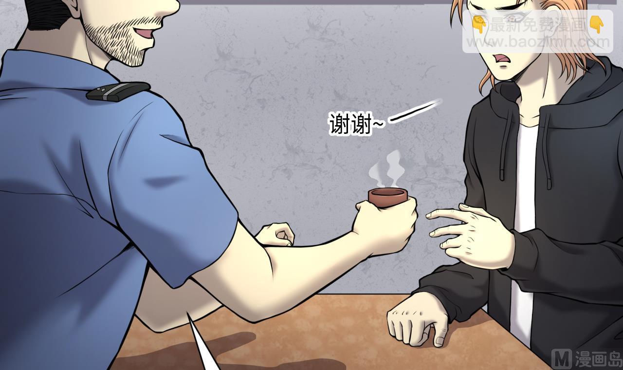 第365话 棺材屋 214