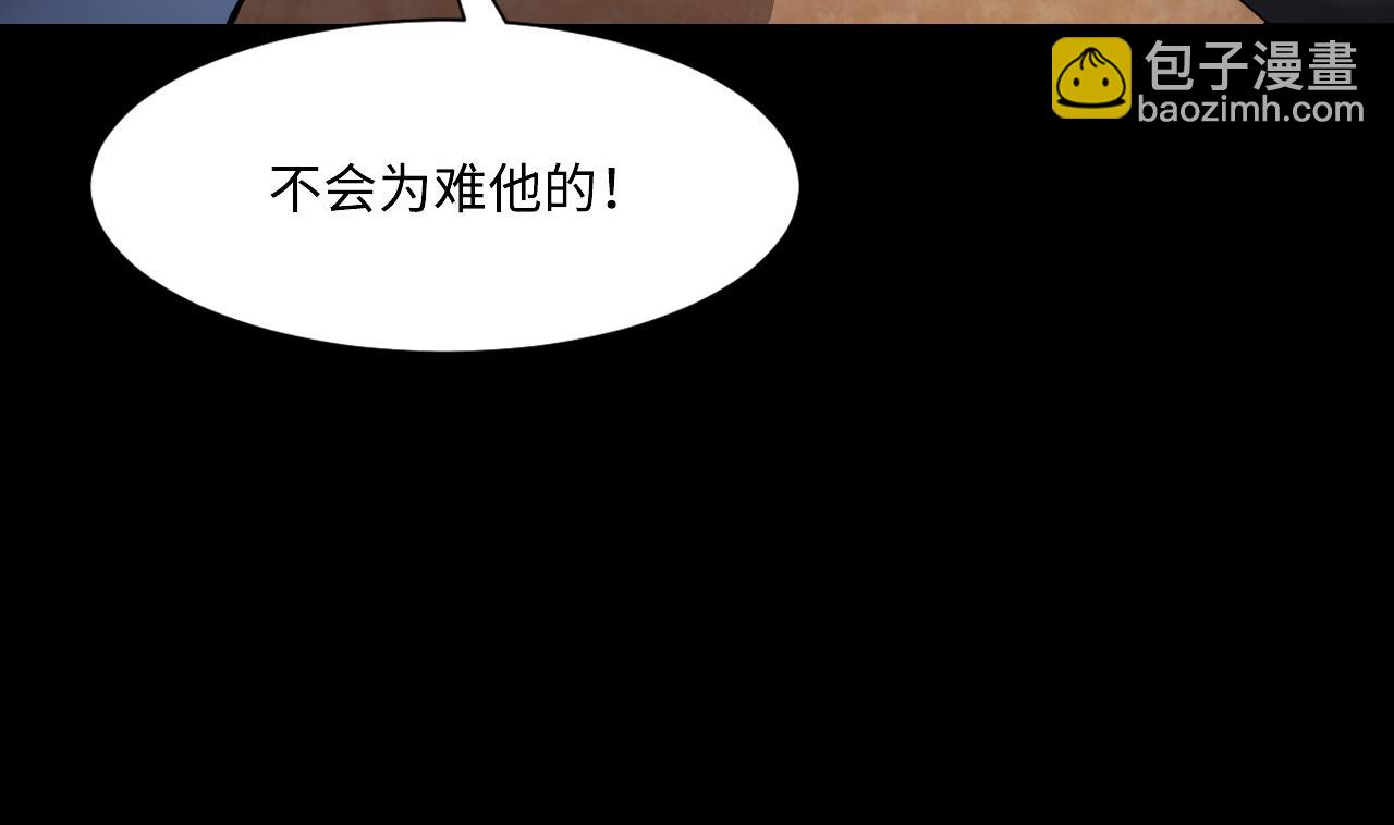 第365话 棺材屋 215