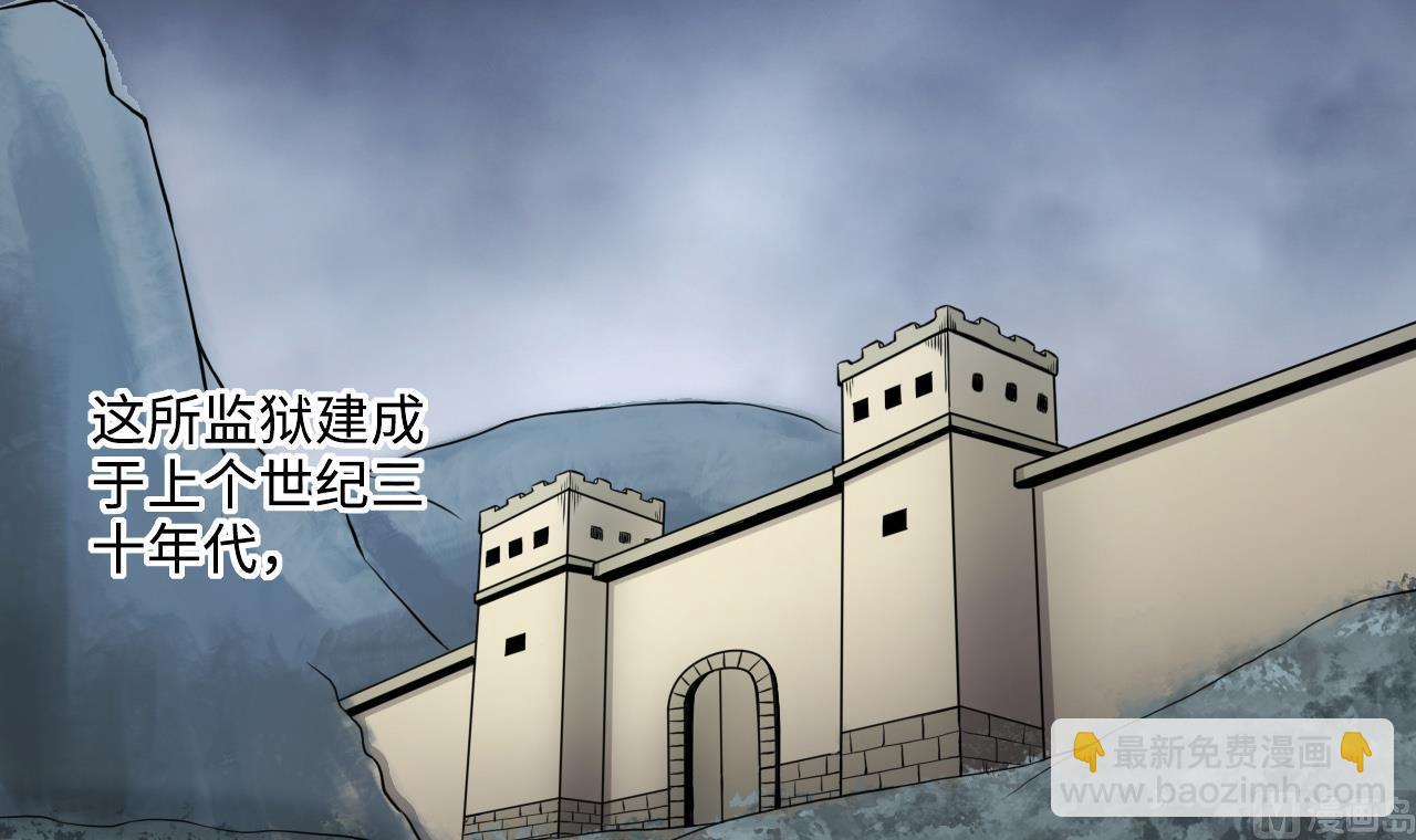 第365话 棺材屋 217