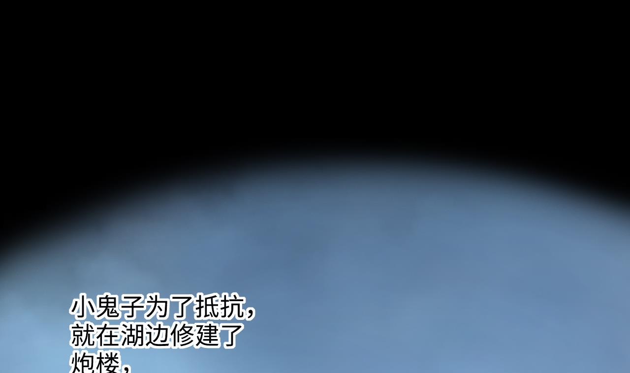第365话 棺材屋 221