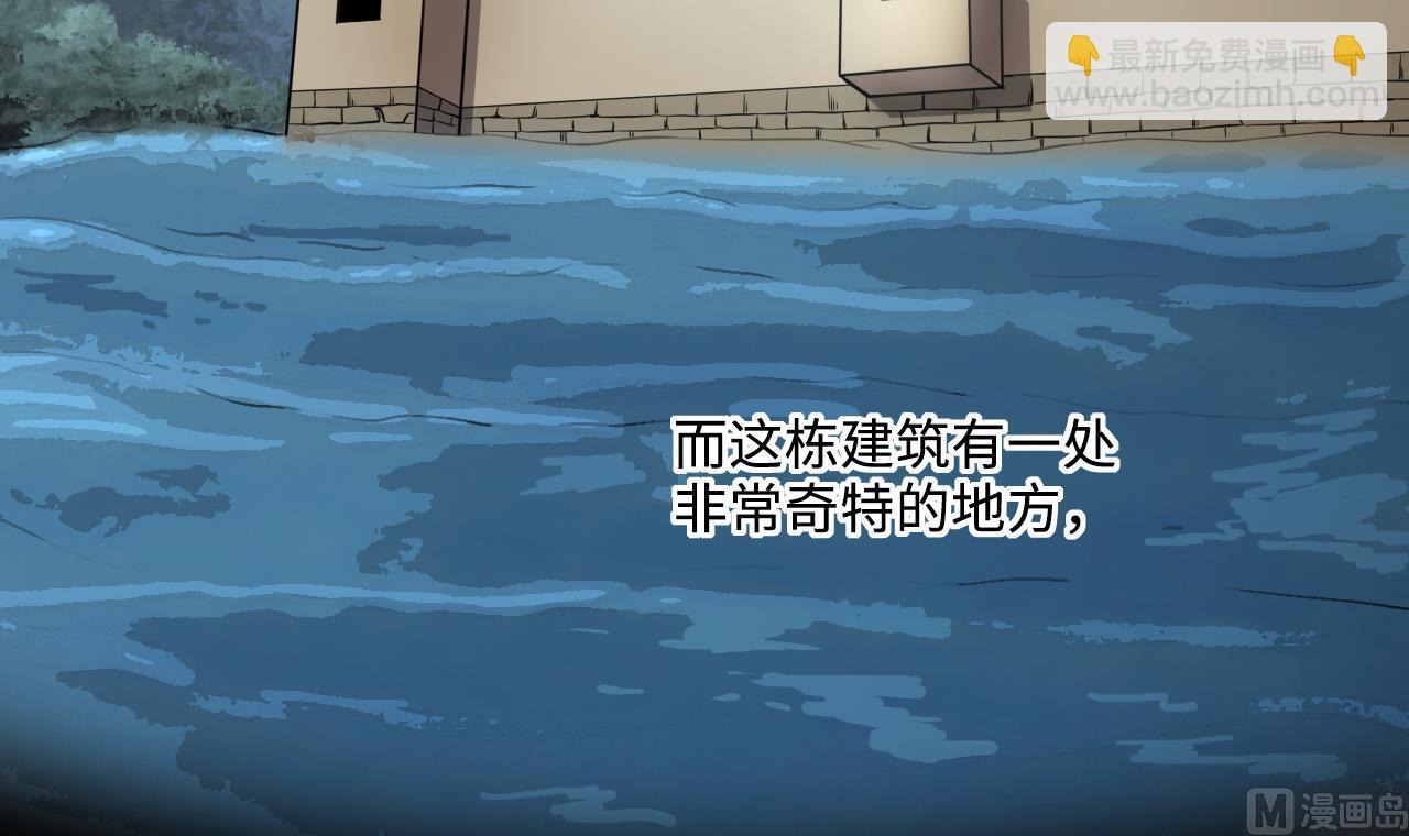 第365话 棺材屋 223