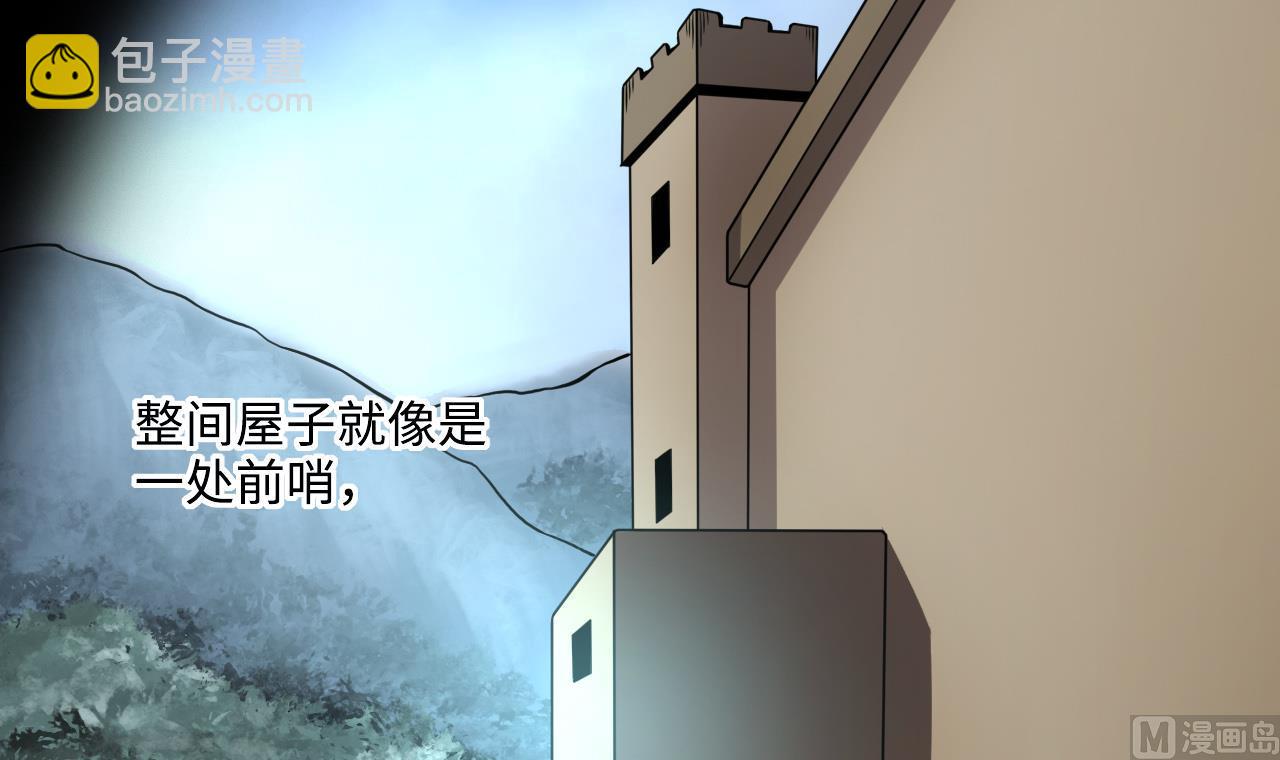 第365话 棺材屋 226
