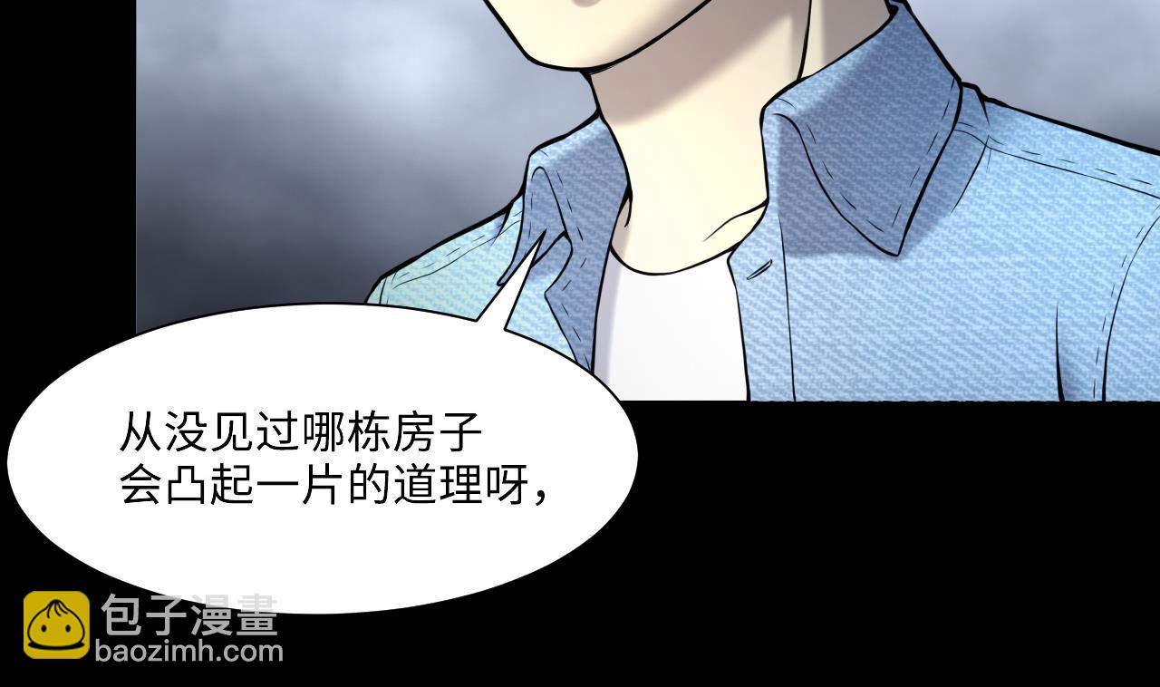 第365话 棺材屋 230