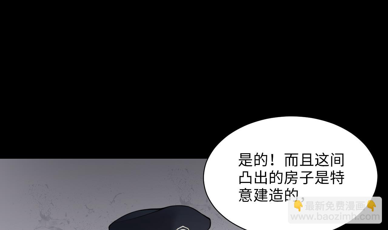 第365话 棺材屋 231