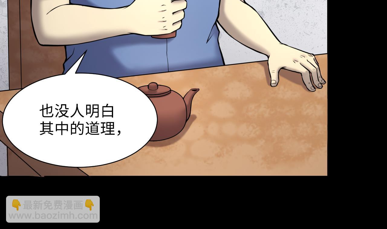 第365话 棺材屋 233