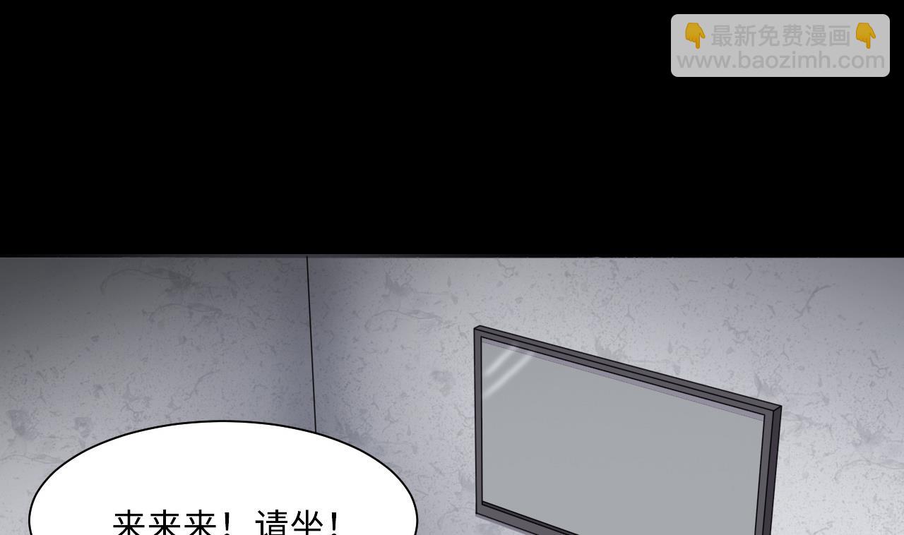 第365话 棺材屋 24