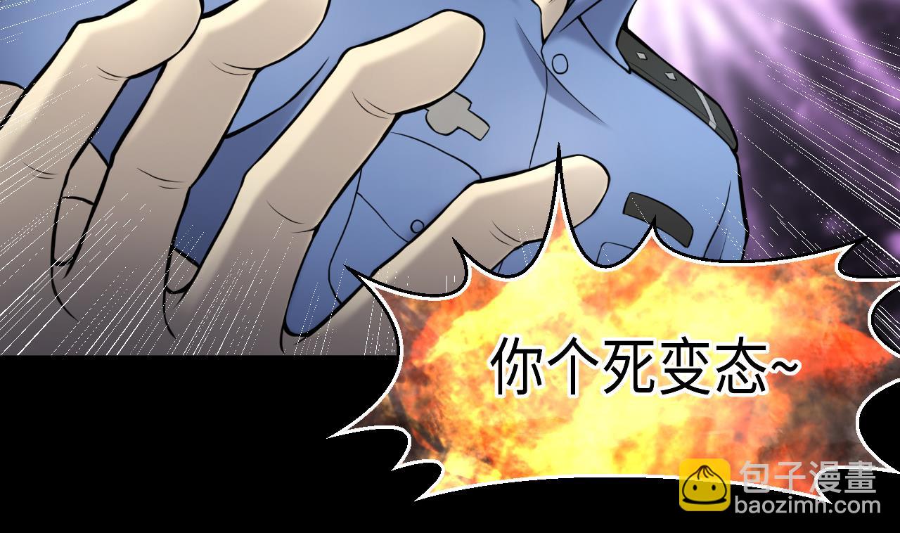 第365话 棺材屋 246