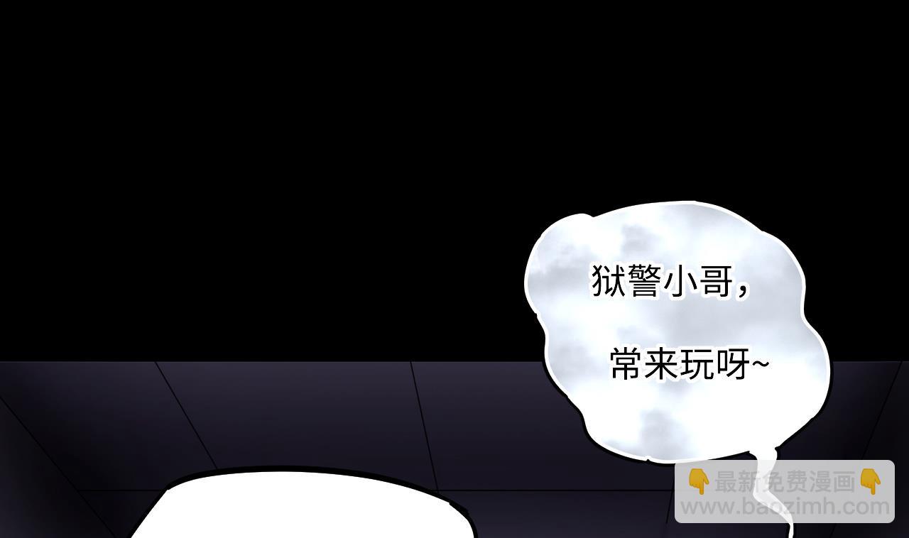 第365话 棺材屋 248