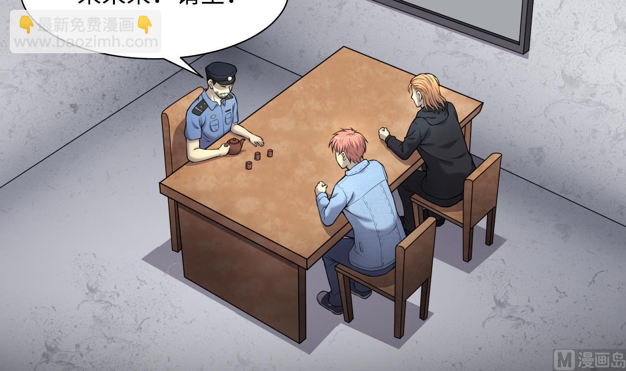 第365话 棺材屋 25