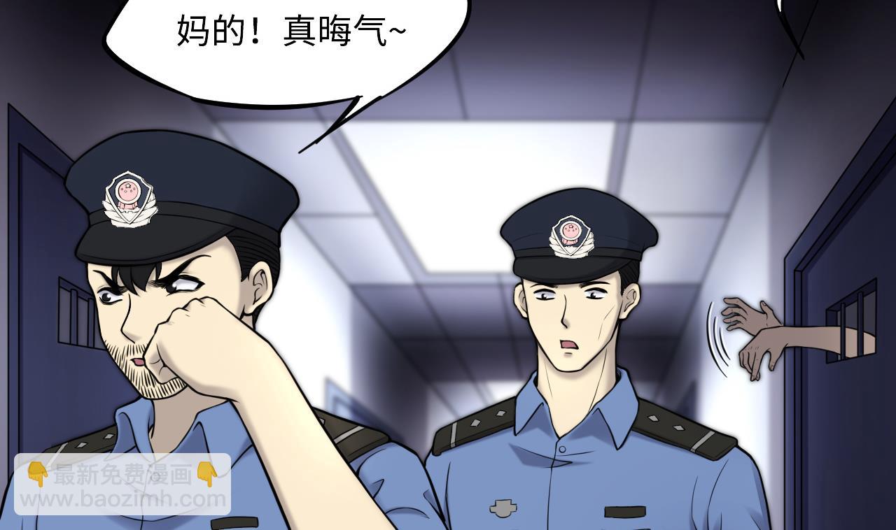 第365话 棺材屋 253