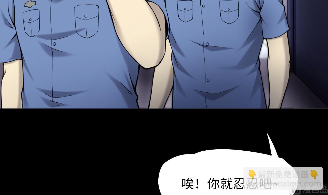 第365话 棺材屋 254
