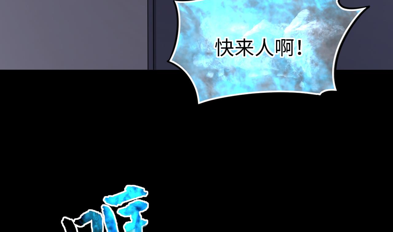第365话 棺材屋 267