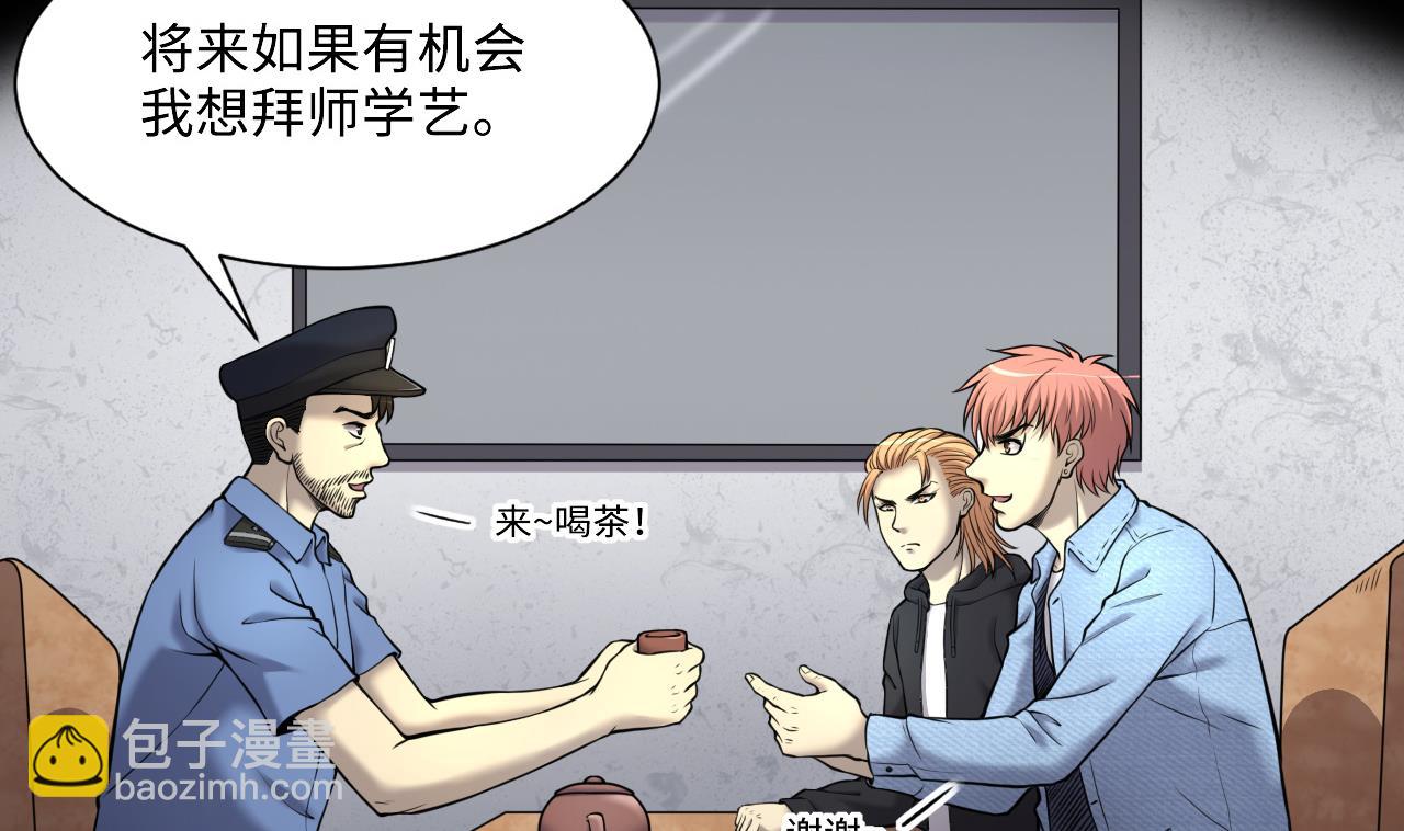 第365话 棺材屋 29
