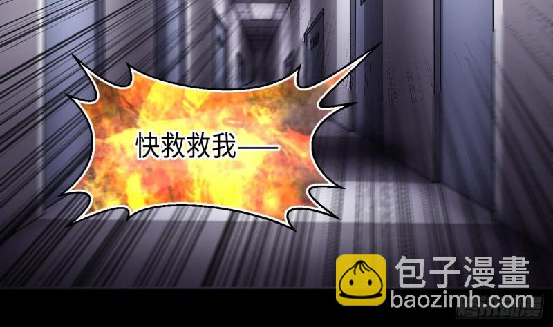 第366话 棺材屋 316