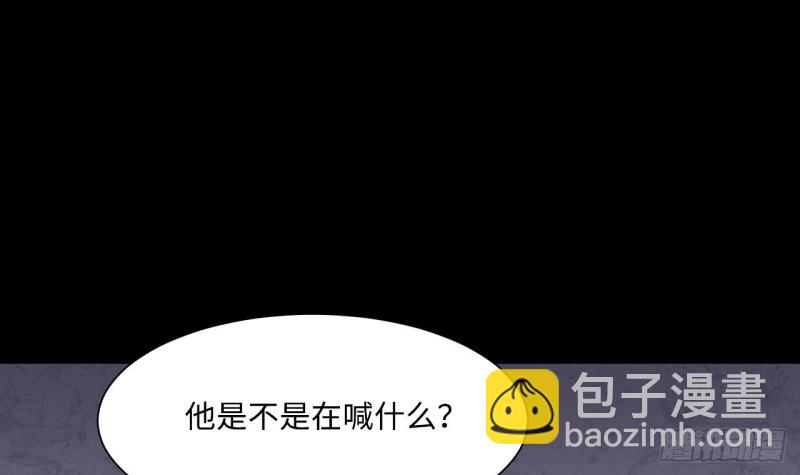 第366话 棺材屋 317