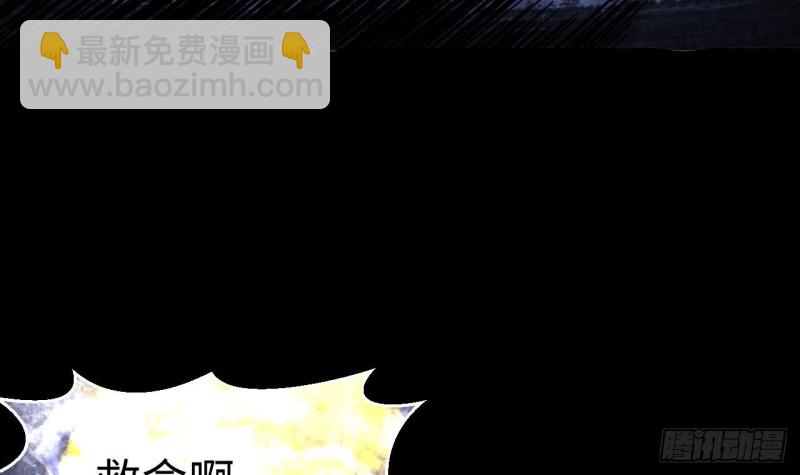 第366话 棺材屋 326