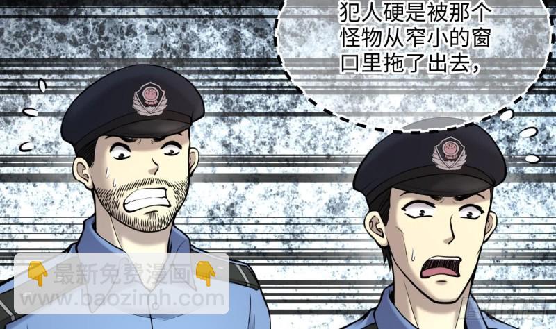 第366话 棺材屋 339