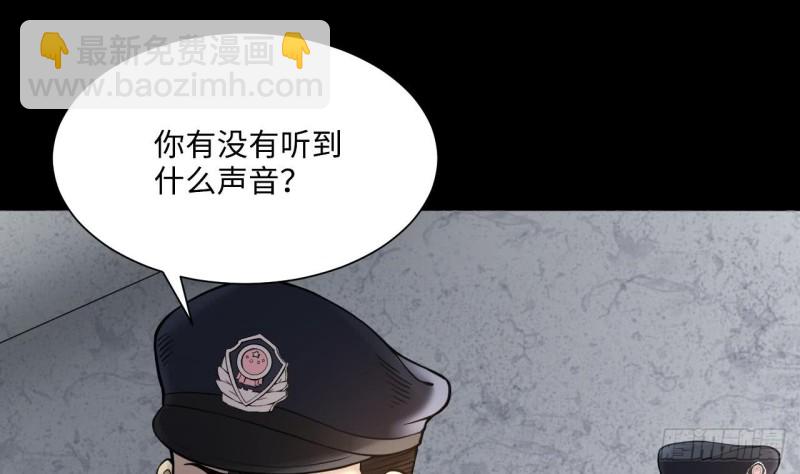 第366话 棺材屋 34