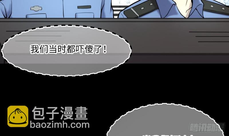 第366话 棺材屋 340