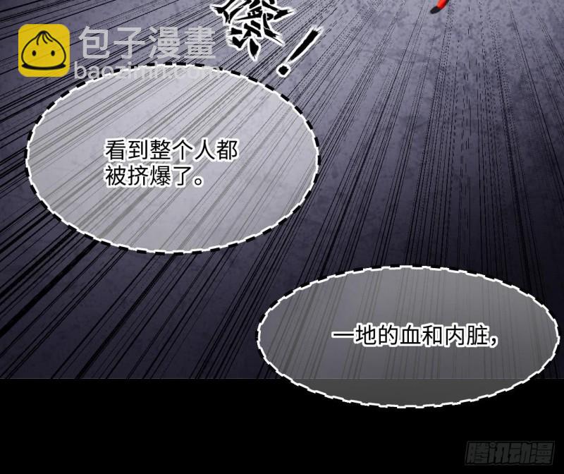 第366话 棺材屋 342