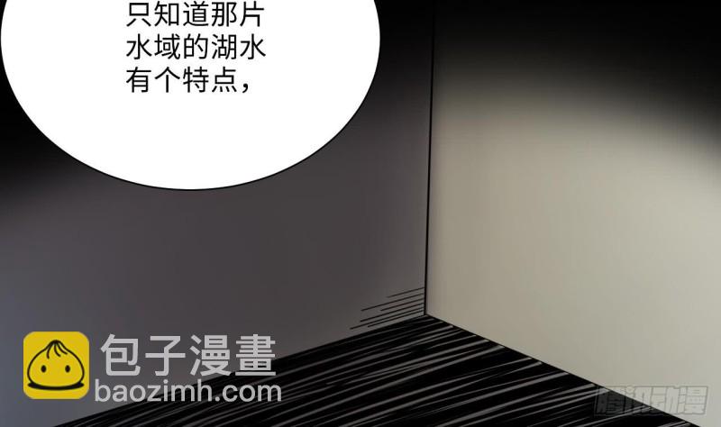 第366话 棺材屋 348