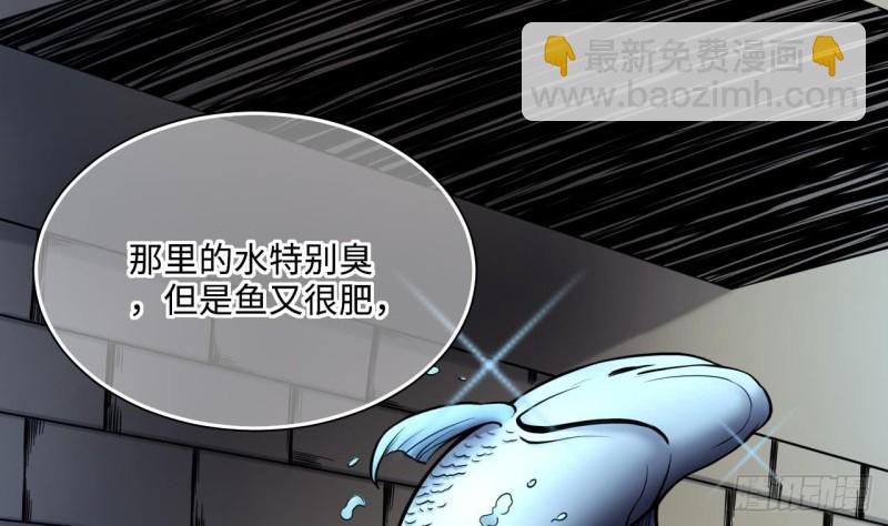 第366话 棺材屋 353